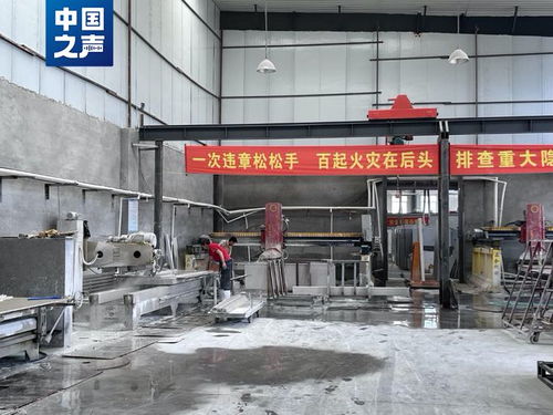 多家石材加工廠違規(guī)入駐長(zhǎng)春國(guó)家級(jí)開(kāi)發(fā)區(qū)，審批流程暴露監(jiān)管漏洞